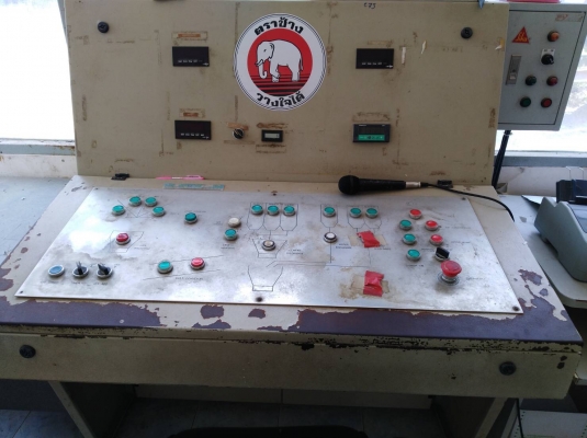 ปูนมั้ยชุด. ขายทั้งชุด