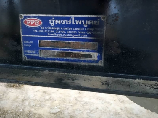 Hino mega CNG รถห้างแท้ เครื่อง 260 แรง ปี 55 แม่ลูกดัมพ์อู่พงษ์ไพบูลย์ ลูก 2 เพลา รถพร้อมใช้ราคาไม่สูงค่ะ