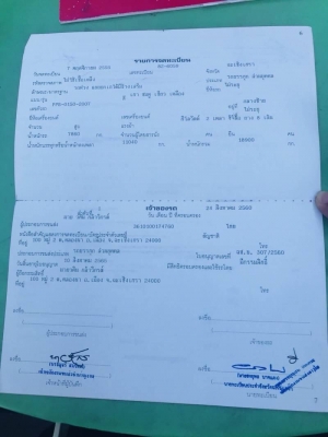 Hino mega CNG รถห้างแท้ เครื่อง 260 แรง ปี 55 แม่ลูกดัมพ์อู่พงษ์ไพบูลย์ ลูก 2 เพลา รถพร้อมใช้ราคาไม่สูงค่ะ