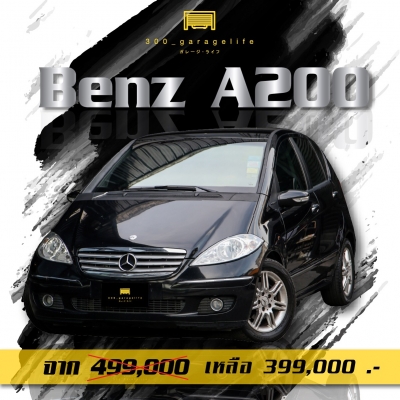 ขาย Mercedes Benz A200 W169 ปี 08 เกียร์ออโต้ สีดำ