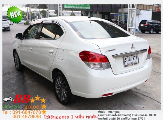 MITSUBISHI ATTRAGE 1.2 GLS/LTD 2016 ใช้เงินออกรถ 10,000 บ. MITSUBISHI ATTRAGE 1.2 GLS/LTD 2016 ใช้เงินออกรถ 10,000 บ.
