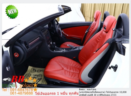 BENZ SLK200 1.8 2011 ใช้เงินออกรถ 10,000 บ.