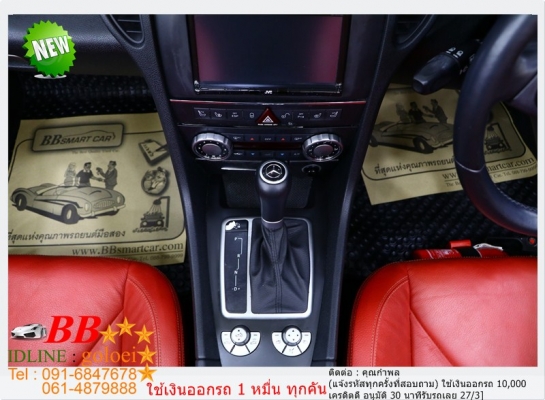 BENZ SLK200 1.8 2011 ใช้เงินออกรถ 10,000 บ.