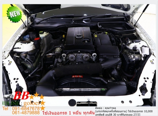 BENZ SLK200 1.8 2011 ใช้เงินออกรถ 10,000 บ.