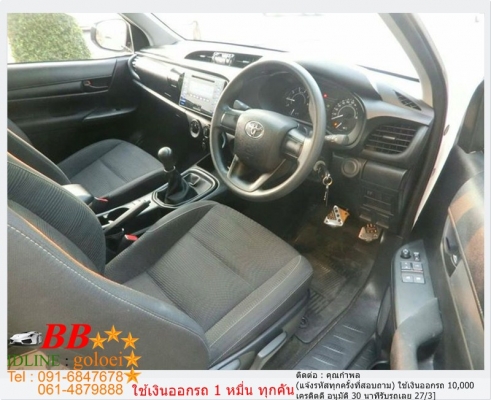TOYOTA REVO 2.4 J 2016 ใช้เงินออกรถ 10,000 บ. TOYOTA REVO 2.4 J 2016 ใช้เงินออกรถ 10,000 บ.