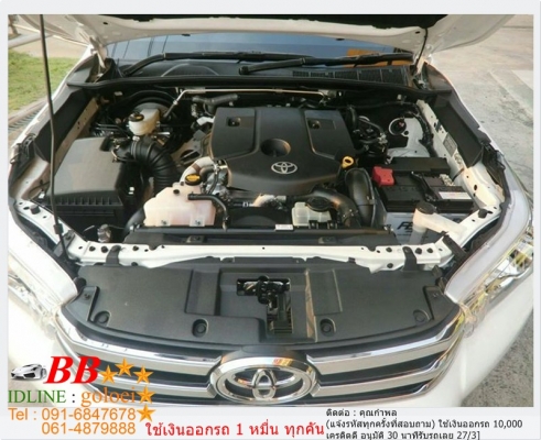 TOYOTA REVO 2.4 J 2016 ใช้เงินออกรถ 10,000 บ.