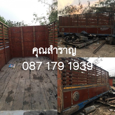 ขาย! กะบะไม้รถสิบล้อ สภาพ 70\% ราคา 25,000 ติดต่อคุณสำราญ 087 179 1939