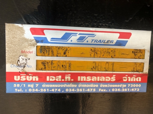 ขายเทลเลอร์ STL ( 2 เพลา ) ปี49  ตู้บรรทุก