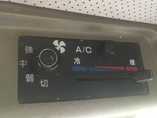 ขายรถตีดิน