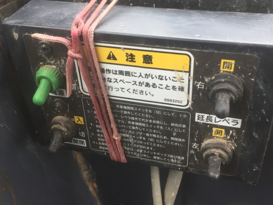 ขายรถตีดิน