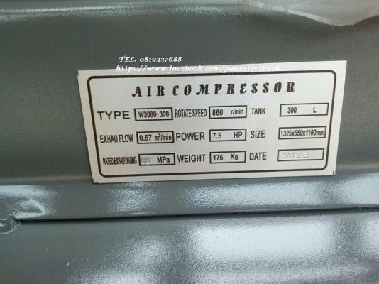 10บาร์ *งานนำเข้า สินค้าใหม่แกะกล่อง*เครื่องปั๊มลม ASHITA ขนาด300ลิตร ,3สูบ ,7.5HPแรง, 380V. (มอเตอร์3สาย/ไฟ3เฟส/โรงงาน) ยังไม่เคยใช้งาน ราคาเพียง 29,000 บาท