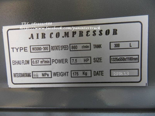 10บาร์ *งานนำเข้า สินค้าใหม่แกะกล่อง*เครื่องปั๊มลม ASHITA ขนาด300ลิตร ,3สูบ ,7.5HPแรง, 380V. (มอเตอร์3สาย/ไฟ3เฟส/โรงงาน) ยังไม่เคยใช้งาน ราคาเพียง 29,000 บาท