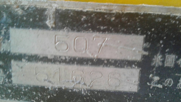 รถตักล้อยาง KOMATSU 507 เอกสารเล่มทะเบียนภาษียังไม่ขาด