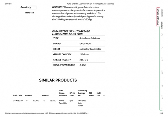 กระปุกอัดเติมจารบีอัตโนมัติ กระปุกอัดเติมจารบีอัตโนมัติ