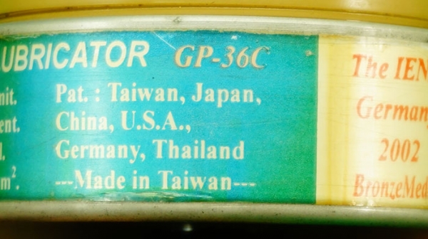 กระปุกอัดเติมจารบีอัตโนมัติ กระปุกอัดเติมจารบีอัตโนมัติ