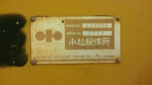 รถเกรดถนน รถเกรดถนน