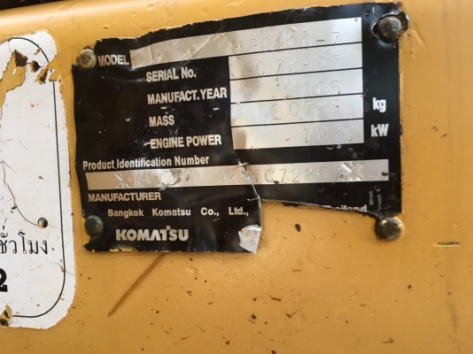 รถขุด KOMATSU PC200-7