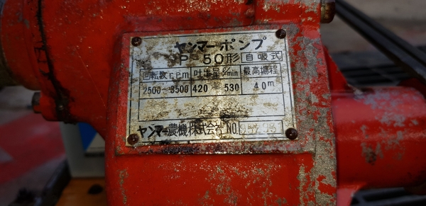 ปั้มน้ำหอยโข่ง สตาร์ท 2 ระบบ 8 แรง