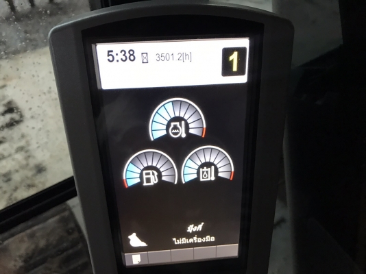 ขาย CAT 320D ทำงาน 3,000 กว่าชั่วโมง รถพร้อมใช้