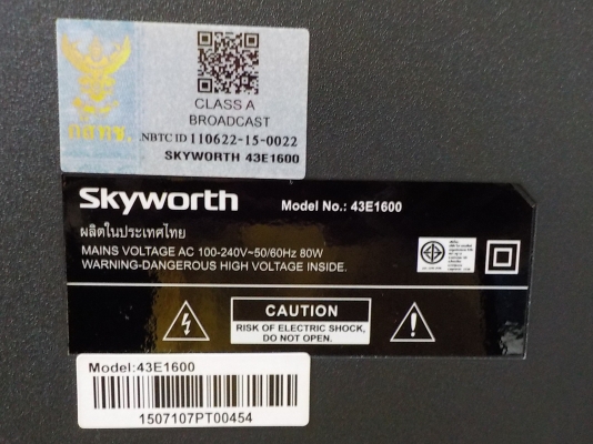 Skyworth 43E1600 Smart tv