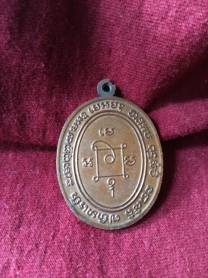 หลวงพ่อแดง วัดเขาบันไดอิฐ รุ่นเสาร์ 5 ปี 2534