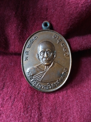 หลวงพ่อแดง วัดเขาบันไดอิฐ รุ่นเสาร์ 5 ปี 2534