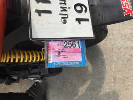 ขายฮอนด้าคลิกปี 51