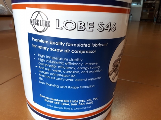 น้ำมันปั๊มลมสกรู kobe lube s46 20 ลิตร