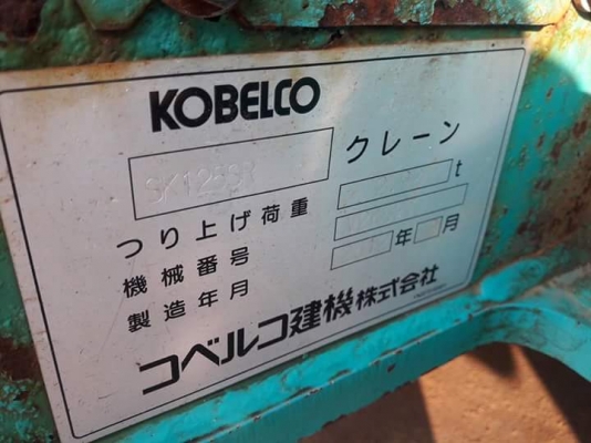มาใหม่จ้า..KOBELCO SK125SR YV06  ปี 2012  3,XXX  ชั่วโมง  เก่าญี่ปุ่นแท้  ยังไม่เคยใช้งานในไทย  ลองระบบกันได้ทุกวัน  โทร  089-3818694  ดวงนภา