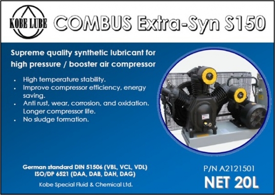 น้ำมันปั๊มลมแรงดันสูง kobe lube extra-syn 150 20 ลิตร