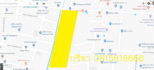 ขายที่ดินใกล้ตลาดสดห้วยขวางแปลงใหญ่2แปลงรวม 9ไร่ ติดถนนประชาสงเคราะห์ ใกล้สถานีรถไฟฟ้าMRT 700 เมตร