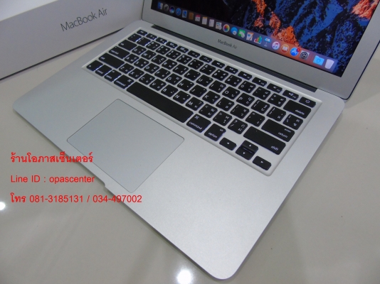 Macbook Air 2017 A1466 1.8 GHz Core i5 Ram 8G สภาพของใหม่ มีกล่อง พร้อม ประกันศูนย์ถึง 27-10-2561