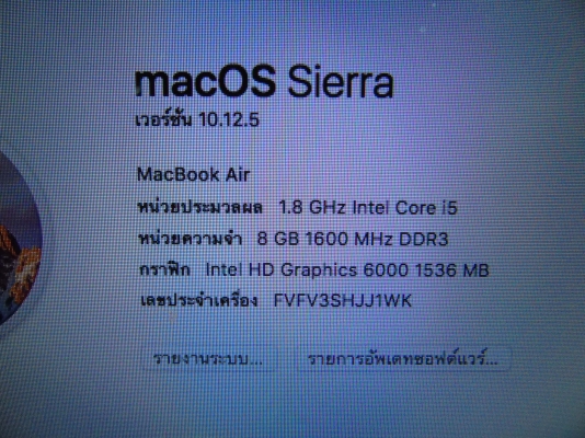Macbook Air 2017 A1466 1.8 GHz Core i5 Ram 8G สภาพของใหม่ มีกล่อง พร้อม ประกันศูนย์ถึง 27-10-2561