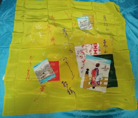 ผ้าญี่ปุ่น