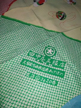 ผ้าญี่ปุ่น