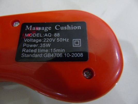 เบาะนวดลูกกลิ้งไฟฟ้า พร้อมแสงอินฟาเรด Massage Cushion AQ-88 มือสอง สภาพใหม่มาก