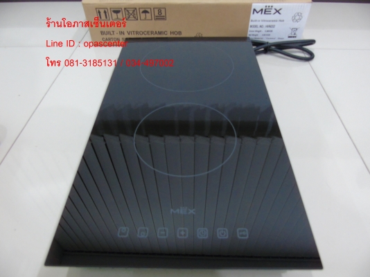 เตาฝัง MEX รุ่น HVN232 ขนาด 2 หัวเตาไฮไลท์ ฐานกระจกเซรามิก ของใหม่ ยังไม่ได้ติดตั้งใช้งาน เตาฝัง MEX รุ่น HVN232 ขนาด 2 หัวเตาไฮไลท์ ฐานกระจกเซรามิก ของใหม่ ยังไม่ได้ติดตั้งใช้งาน