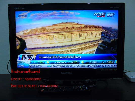 LCD TV Polytron รุ่น PLM24M51 ขนาด 24 นิ้ว มีรีโมท สภาพดี ใช้ได้ปกติ LCD TV Polytron รุ่น PLM24M51 ขนาด 24 นิ้ว มีรีโมท สภาพดี ใช้ได้ปกติ