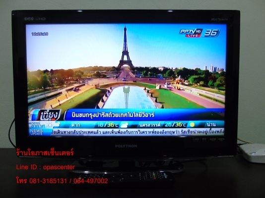 LCD TV Polytron รุ่น PLM24M51 ขนาด 24 นิ้ว มีรีโมท สภาพดี ใช้ได้ปกติ