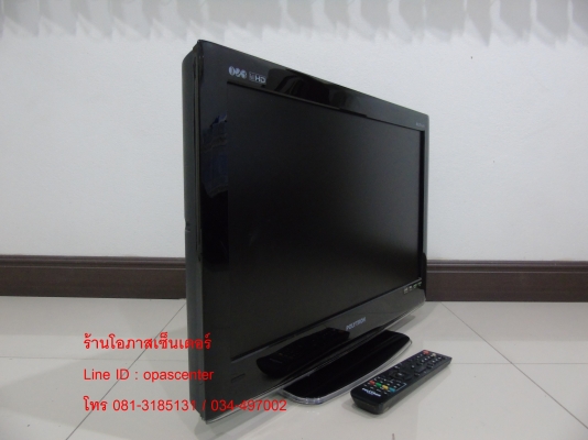 LCD TV Polytron รุ่น PLM24M51 ขนาด 24 นิ้ว มีรีโมท สภาพดี ใช้ได้ปกติ LCD TV Polytron รุ่น PLM24M51 ขนาด 24 นิ้ว มีรีโมท สภาพดี ใช้ได้ปกติ