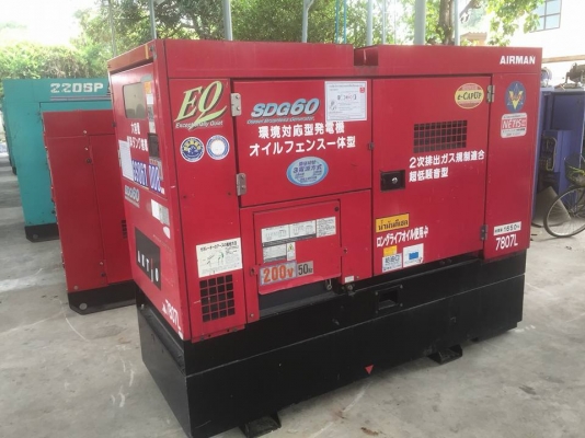 ขายเครื่องปั่นไฟมือสองสภาพเดิมๆจากญี่ปุ่นพร้อมใช้งานราคาแรง