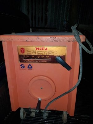 ขายตู้เชื่อมพลัง 500 เก่าเก็บ ซื้อมาไม่ได้ใช้งาน