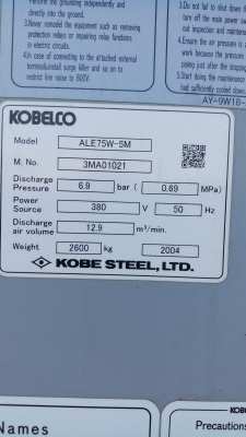 ปั้มลมสกรูKOBELCO