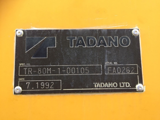 TR80ML ** 8 ตันเต็ม ปี 1992 จดทะเบียนได้เลย จัดไฟแน็นท์ ได้**