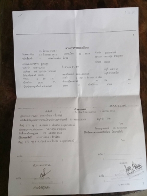 รถบรรทุกตู้ส่งน้ำแข็ง 6 ล้อ ISUZU NKR เครื่อง 4HG1 เทอร์โบ 130 แรง