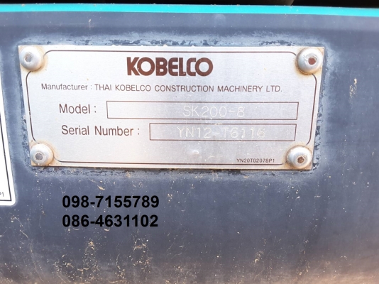 ขาย!! >>> Kobelco Sk200mark8SuperX รถพร้อมใช้งาน <<< เบอร์ติดต่อ 098-7155789 086-4631102