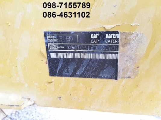ขาย!! >>> CAT 315D รถพร้อมใช้งาน ไฟฟ้าครบ ระบบดี <<< เบอร์ติดต่อ 098-7155789 086-4631102