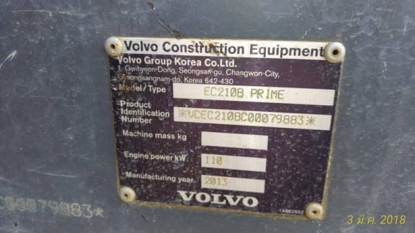 ขาย 1,150,000  รถแบคโฮ VOLVO EC 210 B PRIME 13440 ชม.ไฟฟ้าครบ เครื่องดี ปั๊มแรง เอวแน่น เอกสารเล่มทะเบียน รถสวยพร้อมใช้งาน รถอยู่ ราชบุรี 090-772-3710 090-772-3708
