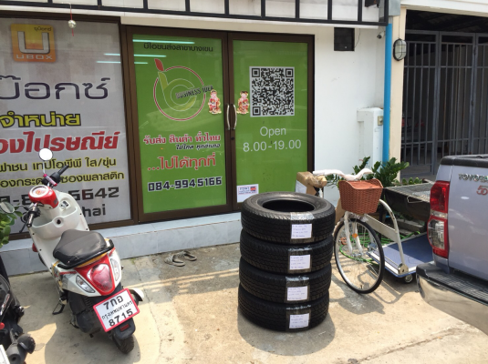 ยาง Bridgestone 245 70 16 ปลายปี17 มีให้เลือก5ชุด ดอกเต็ม เนื้อนิ่มๆ ใช้ยาว ราคาไม่แพง