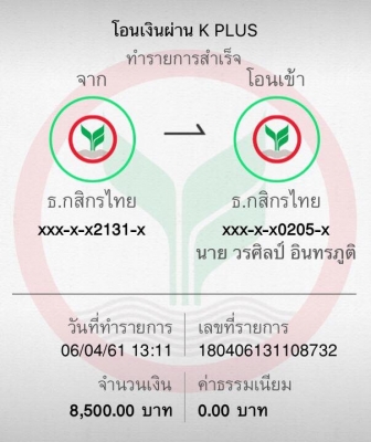 ยาง Bridgestone 245 70 16 ปลายปี17 มีให้เลือก5ชุด ดอกเต็ม เนื้อนิ่มๆ ใช้ยาว ราคาไม่แพง